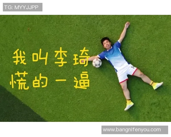 足球巨星宣布退役 传奇生涯画上句号 留下辉煌足迹与无尽回忆