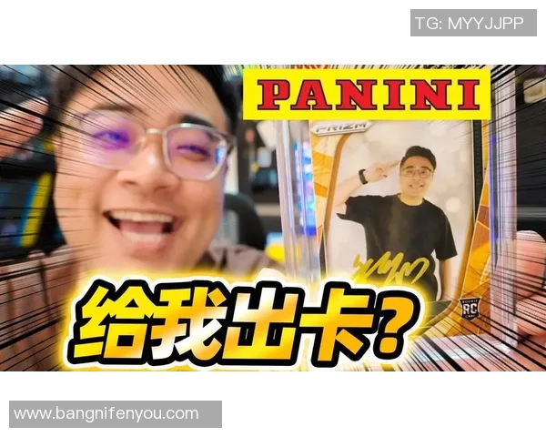 帕尼尼推出全新球星卡足球大真金系列 引领收藏热潮再度升温